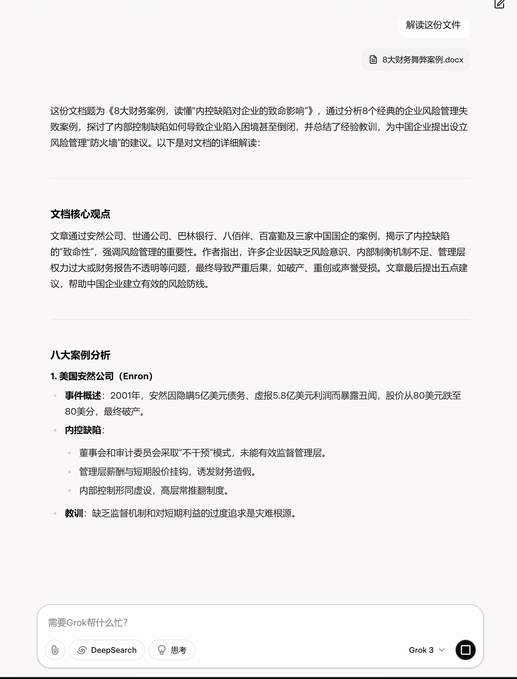 invalid image(图片无法加载)